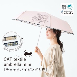 55cm耐風楽ミニ チェックパイピングと猫【2025SS新作】