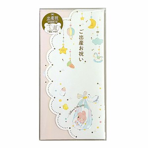 Envelope