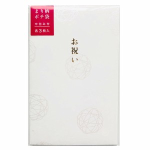 Envelope