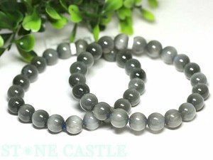 ☆高品質☆【ブレスレット】ブルーラビットヘアルチルキャッツアイ (5A) (約9〜9.5mm) 【パワーストーン】