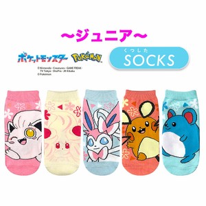 ジュニア靴下"ポケモン"　デカヌチャン　サケブシッポ　ニンフィア　マリル