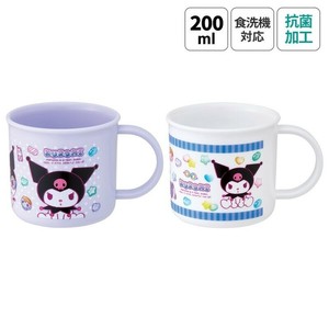 【スケーター】抗菌 食洗機対応 プラコップ 2P 【クロミちゃん】