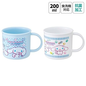 【スケーター】抗菌 食洗機対応 プラコップ 2P 【シナモロール】