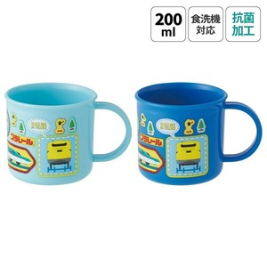 【スケーター】抗菌 食洗機対応 プラコップ 2P 【プラレール】