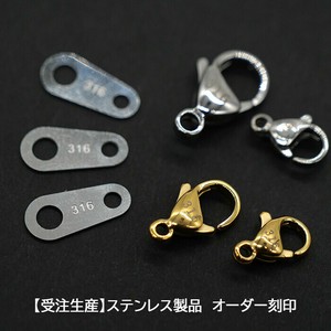材料/零件 不锈钢