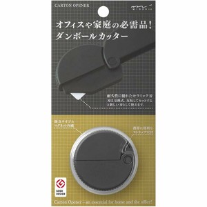 【デザインフィル】【国内販売のみ】ダンボールカッター