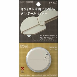【デザインフィル】【国内販売のみ】ダンボールカッター