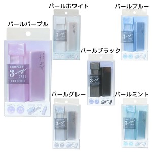 【ブラシ】マイルドカラーコスメ コンパクト3WAYケース