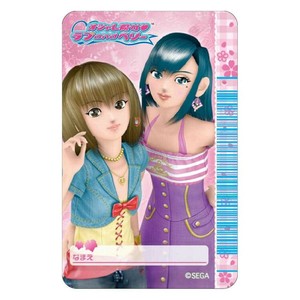 【デコシール】オシャレ魔女ラブandベリー まじかる百貨店ステッカー 2人アップ