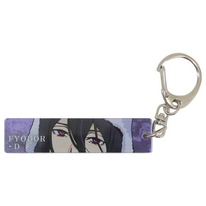 【キーホルダー】文豪ストレイドッグス 目ヂカラアクリルキーホルダー フョードル・D