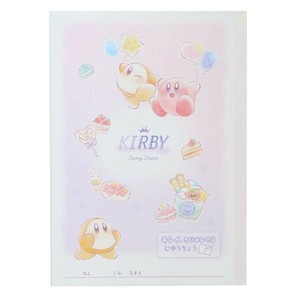 【自由帳】星のカービィ キレイにきりはなせる自由帳 STARRY DREAM