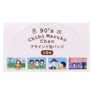 【缶バッジ】ちびまる子ちゃん ブラインドカンバッジ 全8種 スクエア型