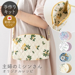 Embroidery Kits Handmade-kit Shoulder Bag