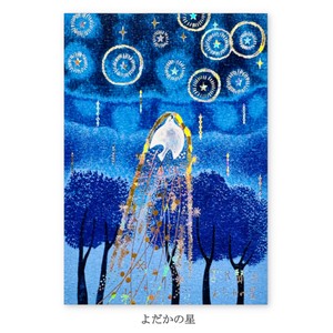 Postcard Kenji Miyazawa Made in Japan