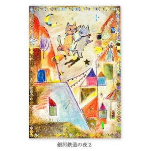 Postcard Kenji Miyazawa Made in Japan