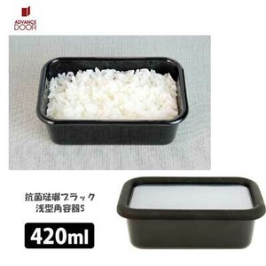Storage Jar/Bag black Antibacterial