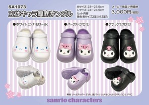 Pre-order Sandals Sanrio Characters