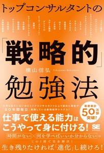 Business Book