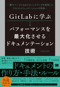 IT/Information Book