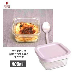 保存容器/储物袋 Advance 耐热玻璃 400ml