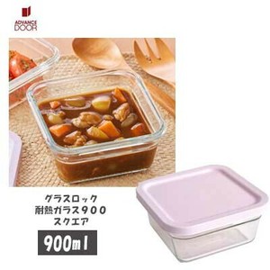 保存容器/储物袋 Advance 耐热玻璃 900ml