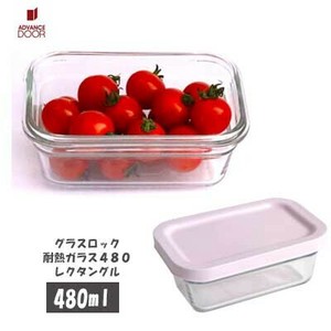 保存容器/储物袋 Advance 耐热玻璃 480ml