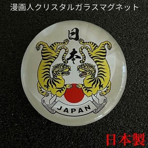 Key Ring Japan Made in Japan