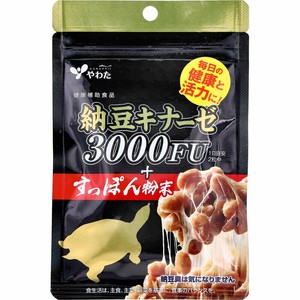 ※やわた 納豆キナーゼ3000FU+すっぽん粉末 60粒入