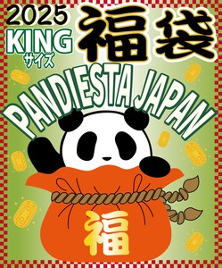 《大きいサイズ》熊猫謹製 パンディエスタ NEW YEAR HAPPY BAG 2025年 福袋(564214K MENS/WOMENS)