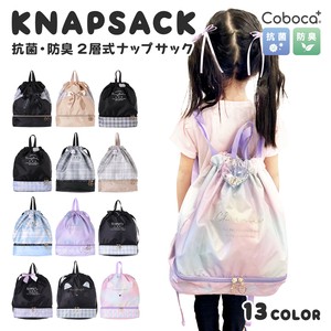Backpack Polyester Drawstring Bag 2-layers [2025 NEW]