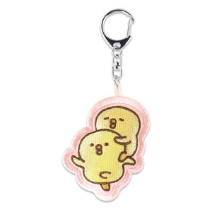Key Ring