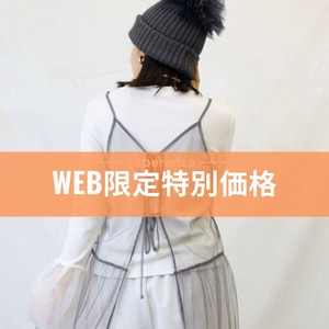 【期間限定特別価格！】チュール前後2WAYキャミワンピース