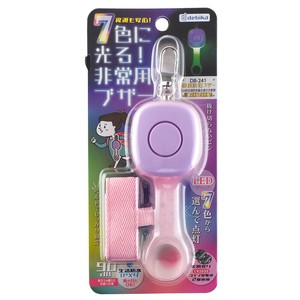 【デビカ】7色に光る！ 非常用ブザー　パープル