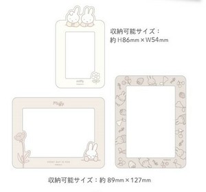 Miffy T'S FACTORY Photo Frame