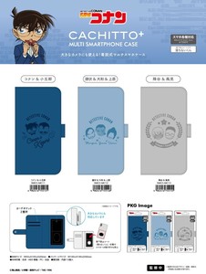 名探偵コナン　次世代型着脱式マルチスマホケース