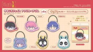 Hair Ties