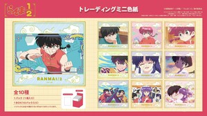 TVアニメ「らんま1/2」トレーディングミニ色紙
