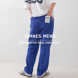 【新色追加】【定番商品】メンズストレッチツイルシェフパンツ