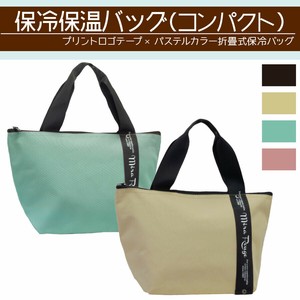 保冷 保温 お弁当 コンパクト ランチバッグ 買い物 エコバッグ 保冷バッグ トート 手提げ