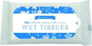 除菌ノンアルコールウェットティッシュ10枚