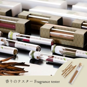 ●★テスター・販促物★　漢方香／お香 お線香 定番商品