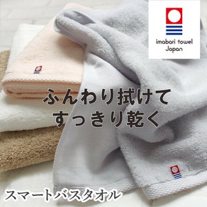 Imabari Towel Bath Towel Pile Bath Towel Face