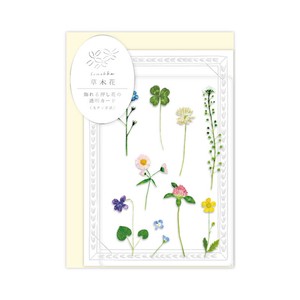 Greeting Card Made in Japan