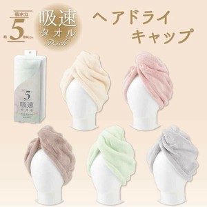 【LIV HEART】吸速タオルリッチ ヘアドライキャップ ニュアンスカラー