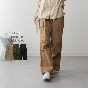 Full-Length Pant Wide Pants 2-way