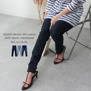 Full-Length Pant Waist