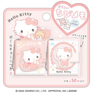 おそろいちびメモ サンリオキャラクターズ