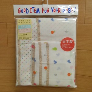 Babies Accessories Beige Scandinavian Pattern 100% Cotton Set of 5 Made in Japan