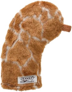 【HANSA　ゴルフ】UT キリン（TUBE型）　動物　ヘッドカバー　ゴルフ　アニマル