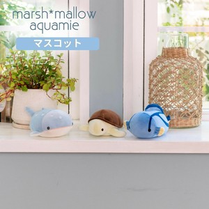 新作！　海の生き物【ぬいぐるみ（マスコット）】≪マシュマロアクアミエ≫ もちもち